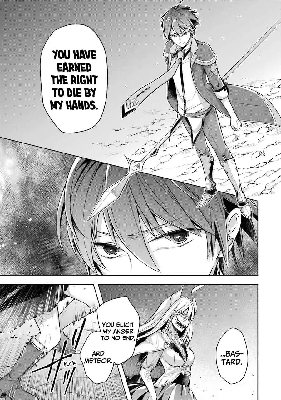 Shijou Saikyou no Daimaou, Murabito A ni Tensei suru Chapter 18 7